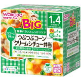 和光堂 BIGサイズのベビーフード 栄養マルシェ 1歳4か月頃から つぶつぶコーンクリームシチュー弁当 4987244185266 【取寄商品】 【3980円以上送料無料(沖縄・離島・海外除く)】