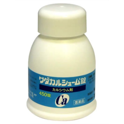 【第3類医薬品】】ワダカルシューム (450錠)　【3980円以上送料無料(沖縄・離島・海外除く)】 【取寄商品】