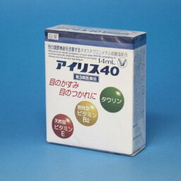 【第3類医薬品】アイリス40 14mL 4987306001251