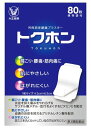 【第3類医薬品】トクホン 80枚 4987306063655　【3980円以上送料無料(沖縄・離島・海外除く)】 【取寄商品】