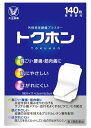 【第3類医薬品】トクホン 140枚 4987306063662 【3980円以上送料無料(沖縄・離島・海外除く)】