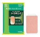 【第3類医薬品】トクホンE 120枚×2個セット 4987306063723