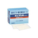 【第3類医薬品】メンフラA 120枚 4987306066526 【3980円以上送料無料(沖縄・離島・海外除く)】