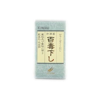 【第2類医薬品】百毒下し 1152粒 ×2個セット　【3980円以上送料無料(沖縄・離島・海外除く)】 【取寄商品】