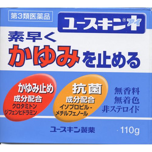 【第3類医薬品】ユースキンI 110g ×3個セット　【3980円以上送料無料(沖縄・離島・海外除く)】 【取寄商品】