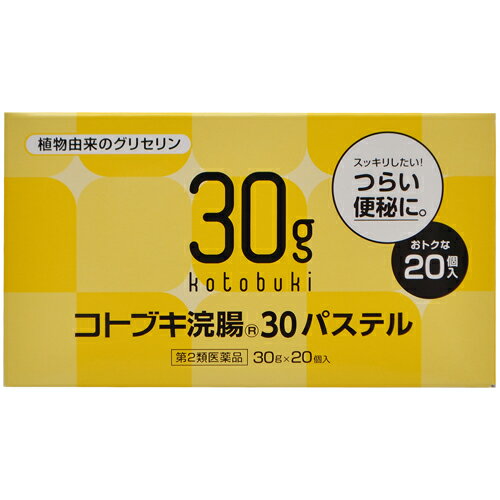 【第2類医薬品】コトブキ浣腸30パス