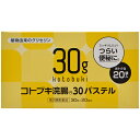 【第2類医薬品】コトブキ浣腸30パステル 30g×20個入 4987388015016　【3980円以上送料無料(沖縄・離島・海外除く)】 【取寄商品】