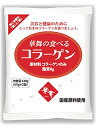 【2個セット送料無料】華舞の食べるコラーゲン 120g ×2個セット【健康食品】【エーエフシー】 4545593001011