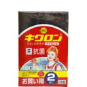 キクロンA 2個入 4548404101627 【取寄商品】 【3980円以上送料無料(沖縄・離島・海外除く)】