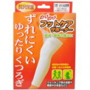 のびのびフットケアサポーター ひざ・ふくらはぎ用 フリーサイズ 4562111568016 【取寄商品】 【3980円以上送料無料(沖縄・離島・海外除く)】
