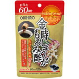 ※パッケージデザイン等は予告なく変更されることがあります。商品説明「オリヒロ 金時しょうがもろみ酢 120粒」は、金時しょうがを使用し、アミノ酸などの栄養成分が含まれる琉球もろみ酢のもろみ末を配合しています。ヒハツエキス末の他、オルニチン、高麗人参エキス末も配合しました。日々の美容や健康維持にお役立てください。賞味期限等の表記について西暦月/年/日の順番でパッケージに記載。お召し上がり方●1日に2粒を目安に水またはお湯と共にお召し上がりください。●初めてご利用いただくお客様は少量からお召し上がりください。●のどに違和感のある場合は水を多めに飲んでください。●1日の摂取目安量はお守りください。ご注意●開封後はチャックをしっかり閉めて保存し、賞味期限にかかわらず早めにお召し上がりください。●お子様の手の届かないところに保管してください。●色や風味に違いが生じる場合がありますが品質には問題ありません。●体調・体質に合わない場合はご利用を中止してください。●妊娠・授乳中の方、疾病などで治療中の方は、召し上がる前に医師にご相談ください。●小さなお子様へのご利用は控えてください。○食生活は、主食、主菜、副菜を基本に、食事のバランスを。保存方法直射日光、高温多湿をさけ、涼しいところで保存してください。原材料名・栄養成分等●名称：しょうが加工食品●原材料名：サフラワー油、金時しょうが末、もろみ酢もろみ末、ヒハツエキス末、L-オルニチン、高麗人参、ゼラチン、グリセリン、ミツロウ、グリセリン脂肪酸エステル●栄養成分表示：製品2粒中(2粒1140mg/ゼラチンカプセル含む)/熱量：6kcal、たんぱく質：0.39g、脂質：0.34g、炭水化物：0.35g、食塩相当量：0-0.02g、金時しょうが末 200mg、琉球もろみ酢もろみ末 50mg、ヒハツエキス末 40mg、オルニチン 20mg、高麗人参エキス末 10mgお問い合わせ先お客様相談室：0120-534-455(9：30-17：00/土日祝除く)製造者オリヒロプランデュ株式会社：群馬県高崎市下大島町613ブランド：オリヒロ製造元：オリヒロプランデュ 内容量：120粒(1粒540mg/内容物350mg) 1日量(目安)：2粒 約60日分JANコード：　4571157256276[オリヒロ]健康食品[金時ショウガ]広告文責　有限会社VISIONARYCOMPANY　ドレミドラッグ登録販売者　岩瀬　政彦 電話番号:072-866-6200 原産国　区分　