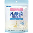 オリヒロ 乳酸菌 濃縮顆粒 ヨーグルト風味 16本入 4571157256481 【取寄商品】 【3980円以上送料無料(沖縄・離島・海外除く)】