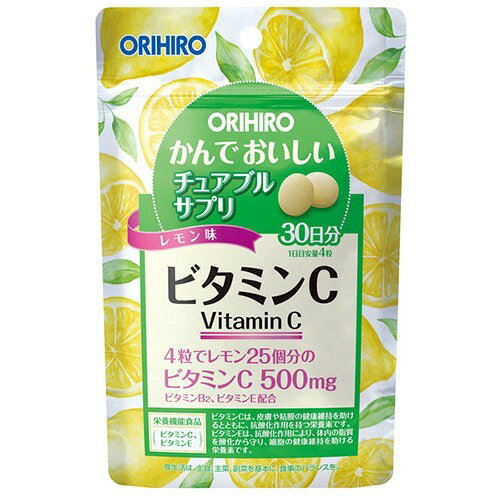 Rakuten - オリヒロ かんでおいしいチュアブルサプリ ビタミンC (120粒)×1個 4571157256740 【栄養機能食品】【取寄商品】