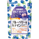 オリヒロ かんでおいしいチュアブルサプリ ブルーベリー&ルテイン (120粒)×1個 4571157256757 【健康食品】【取寄商品】