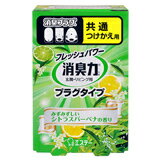 フレッシュパワー消臭力 プラグタイプ つけかえ用 みずみずしいシトラスバーベナの香り 20ml 4901070123155 【取寄商品】　【3980円以上送料無料(沖縄・離島・海外除く)】