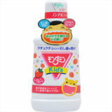 Rakuten - モンダミン キッズ いちご味 250ml 4901080510419 【取寄商品】　【3980円以上送料無料(沖縄・離島・海外除く)】