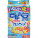 ピレパラアース 柔軟剤の香り アロマソープ 引き出し用 1年防虫 48個入 4901080571816 【取寄商品】 【3980円以上送料無料(沖縄・離島・海外除く)】