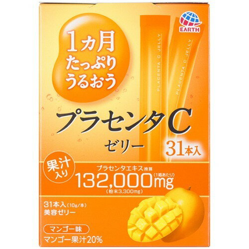 1ヵ月たっぷりうるおうプラセンタCゼリー マンゴー味(10g*31本入) 4901080661210 【取寄商品】　【3980円以上送料無料(沖縄・離島・海外除く)】