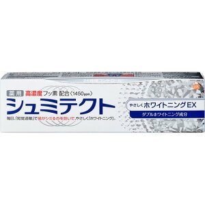 薬用シュミテクト やさしくホワイトニングEX 歯磨き粉(90g) 4901080729613 【取寄商品】
