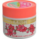 【医薬部外品】ももの花 薬用ハンドクリーム (70g)×1個 4901180010123【取寄商品】