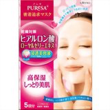 プレサ シートマスク HAa(ヒアルロン酸+ローヤルゼリーエキス) 15ml*5枚入 4901234296626 【取寄商品】