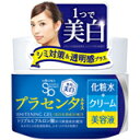 【医薬部外品】シンプルバランス 美白ジェル (100g)×1個 4901234335226【取寄商品】
