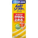 【商品詳細及び使用上の注意】カサカサ肌もしっとりさせ、かゆみを鎮めます。乾皮症・乾燥によるかゆみに優れた効き目の、液体タイプの皮膚の薬です。のびがよくべたつかない、塗り心地のよい乳液です。保温性基剤成分が、かさついてかゆいお肌をなめらかにします。しみる事がなく、顔にも使えます。お子様用としてもお使い頂けます。尿素は配合されていません。医薬品。■内容量120ml相談すること 1.次の人は使用前に医師又は薬剤師に相談してください (1)医師の治療を受けている人。 (2)本人又は家族がアレルギー体質の人。 (3)薬や化粧品等によりアレルギー症状(発疹・発赤、かゆみ、かぶれ等)を起こしたことがある人。 (4)湿潤やただれのひどい人。2.次の場合は、直ちに使用を中止し、この説明文書を持って医師又は薬剤師に相談してください。 (1)使用後、次の症状があらわれた場合。 関係部位 症状 皮ふ 発疹・発赤、かゆみ、はれ (2)5-6日間使用しても症状がよくならない場合。 効能・効果かゆみ、皮ふ炎、かぶれ、しっしん、じんましん、あせも、しもやけ、虫さされ、ただれ 用法・用量1日数回、適量を患部に塗布してください。(用法・用量に関連する注意)(1)定められた用法・用量を守ってください。(2)小児に使用させる場合には、保護者の指導監督のもとに使用させてください。なお、本剤の使用開始目安年齢は生後1ヶ月以上です。(3)目に入らないように注意してください。万一目に入った場合には、すぐに水又はぬるま湯で洗ってください。なお、症状が重い場合(充血や痛みが持続したり、涙が止まらない場合等)には、眼科医の診療を受けてください。(4)本剤は外用にのみ使用し、内服しないでください。 成分・分量有効成分(100g中) 成分 分量 はたらき ジフェンヒドラミン塩酸塩 2.0g かゆみを止めます。 パンテノール(プロビタミンB5) 1.0g かゆみ肌の正常なはたらきを助けます。 トコフェロール酢酸エステル 0.5g 血流をよくし、症状の回復を早めます。 グリチルレチン酸 0.2g 生薬カンゾウ由来の成分で炎症をおさえます。 添加物としてステアリン酸マクロゴール、ポリオキシエチレン硬化ヒマシ油、ステアリン酸ソルビタン、水添大豆リン脂質(水素添加レシチン)、エデト酸Na、ニコチン酸アミド、ジイソプロパノールアミン、カルキシビニルポリマー、グリセリン、1.3-ブチレングリコール、セタノール、トリイソオクタン酸グリセリン、乳酸Na(フルーツ酸)を含有します。保湿性基剤成分として、グリセリン、水素添加レシチン、フルーツさんを配合しています。本剤にステロイド成分は配合されていません。 保管及び取扱い上の注意(1)小児の手のとどかない所に保管してください。(2)高温をさけ、直射日光の当たらない湿気の少ない涼しい所に密栓して保管してください。(3)他の容器に入れ替えないでください。(誤用の原因になったり品質が変わります。)(4)使用期限(ケース及び容器に西暦年と月を記載)をすぎた製品は使用しないでください。使用期限内であっても、品質保持の点から開封後はなるべく早くしようしてください。(5)液もれを防ぐためキャップはしっかり閉めてください。お子様やご高齢の方が誤ってムヒソフトGX乳状液を口にした場合1.少しなめた程度では影響はありません。ただし、たくさん口にすると眠気があらわれることがあります。2.次の場合には、なるべく早く医師に診てもらってください。・大量(おおよそ大人で20ml以上)飲み込んだとき・めまい、はきけ、倦怠感(だるさ)、呼吸異常等があるとき 問合せ先本製品についてのお問い合せは、お買い求めの薬局・薬店、または下記にお願い申し上げます。お客様相談窓口：　株式会社　池田模範堂電話：076-472-0911　電話受付時間：月-金(祝日を除く)9：00-17：00株式会社　池田模範堂　富山県中新川郡上市町神田16番地(〒930-0394) 【商品区分】： 日本製・【第3類医薬品】【使用期限】使用期限まで1年以上あるものをお送りします。広告文責　有限会社VISIONARYCOMPANY　ドレミドラッグ　登録販売者　岩瀬　政彦 電話番号:072-866-6200 【医薬品販売における記載事項】※パッケージデザ イン等は予告なく変更されることがあります。カサカサ肌もしっとりさせ、かゆみを鎮めます。乾皮症・乾燥によるかゆみに優れた効き目の、液体タイプの皮膚の薬です。のびがよくべたつかない、塗り心地のよい乳液です。保温性基剤成分が、かさついてかゆいお肌をなめらかにします。しみる事がなく、顔にも使えます。お子様用としてもお使い頂けます。尿素は配合されていません。医薬品。