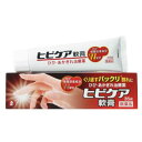 【第3類医薬品】ヒビケア軟膏a 35g ×2個セット 【3980円以上送料無料(沖縄・離島・海外除く)】 【取寄商品】
