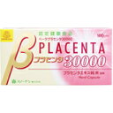 【商品説明】お召し上がり方 食品ですのでいつでもお召し上がりいただけます。1日4-6カプセルを目安にお水またはお湯とともにお召し上がりください。1ケースで約17-25日分です。 ご注意 アルミ袋の長い閉じ部分から開封し、保管時は開封部分を折り曲げてください。 開封後は乳幼児の手の届かないところに保管し、お早めにお召し上がりください。 ※食生活は、主食、主菜、副菜を基本に、食事のバランスを。 摂取上の注意 本品はPTP包装になっております。PTPの上から指の腹で軽く押してカプセルを取り出してから、お早めにお召し上がりください。PTP包装のままではお召し上がりいただけません。カプセルは、中身を出さずに摂取してください。アルミ袋の長い閉じ部分から開封し、保管時は開封部分を折り曲げてください。開封後は乳幼児の手の届かないところに保管し、お早めにお召し上がりください。 保存方法 高温・多湿及び直射日光を避けて保存してください。 原材料名プラセンタエキス(豚由来)、グリシン、ゼラチン、セルロース、二酸化ケイ素、カラメル色素 スノーデン株式会社 お客様相談室 東京都千代田区岩本町3-7-16 03-3866-2459 受付時間 8：50-12：00、13：00-17：30(土・日・祝は除く) 広告文責　ドレミドラッグ賞味期限等の表記についてパッケージに記載。＊パッケージデザイン等は予告なく変更されることがあります。原産国：日本　区分：健康食品