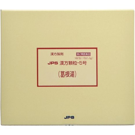 【第2類医薬品】JPS漢方顆粒-5号 180包 4987438070545