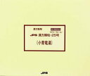 【第2類医薬品】JPS漢方顆粒-25号 小青竜湯 (180包)×1個 4987438072549 (小青竜湯・しょうせいりゅうとう)
