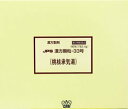 【第2類医薬品】JPS漢方顆粒-33号 桃核承気湯 (180包)×1個 4987438073348 (桃核承気湯・とうかくじょうきとう)