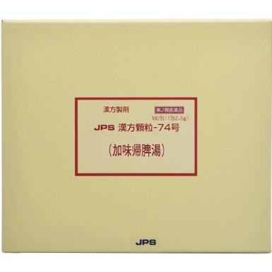 【第2類医薬品】JPS漢方顆粒-74号 加味帰脾湯 (180包)×1個 4987438077445 (加味帰脾湯・かみきひとう)