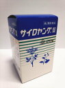【第2類医薬品】ホノミ漢方 サイロヤング錠 450錠 4987474120389