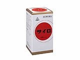 【第2類医薬品】ホノミ漢方 サイロ100カプセル 4987474121102