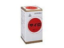【第2類医薬品】ホノミ漢方 サイロ900カプセル 4987474121591