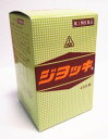 【第3類医薬品】ジヨッキ (450錠)×1個 4987474122321 【ホノミ漢方・剤盛堂薬品】