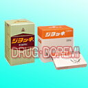 【第3類医薬品】【送料無料 】剤盛堂薬品 ジヨッキ錠 300錠【ホノミ漢方】