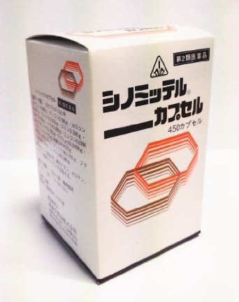 Rakuten - 【第2類医薬品】ホノミ漢方 シノミッテルカプセル450カプセル 4987474123373