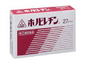 【第(2)類医薬品】ホノピレチン (27カプセル)×1個 4987474146136【送料無料 】