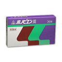 【第2類医薬品】ホノビエン錠deux (36錠)×1個 4987474165113 【ホノミ漢方・剤盛堂薬品】