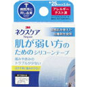 ネクスケア 肌の弱い方用 シリコーンテープ 25mm×3.6m 4987580212701 【取寄商品】 【3980円以上送料無料(沖縄・離島・海外除く)】