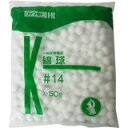 カワモト 月兎 綿球 #14 (50g)×1個 4987601002915 【取寄商品】【一般医療機器】