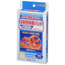 白十字 メディパッチ (100パッド入)×1個 4987603426788【取寄商品】【一般医療機器】