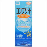 乐天商城 - コンプリート ダブルモイスト 480ml 4987617003401 【取寄商品】　【3980円以上送料無料(沖縄・離島・海外除く)】