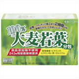 Rakuten - 大麦若葉100% (3g×30袋) 4987645472415 【取寄商品】　【3980円以上送料無料(沖縄・離島・海外除く)】