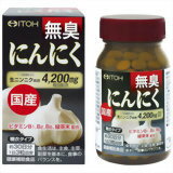 無臭にんにく 国産 36g 4987645490884 【取寄商品】　【3980円以上送料無料(沖縄・離島・海外除く)】