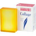 コラージュD乾性肌用石鹸 100g 4987767625201 【取寄商品】 【3980円以上送料無料(沖縄・離島・海外除く)】