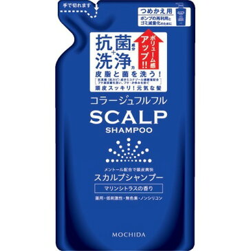 コラージュフルフルスカルプシャンプー マリンシトラスの香り つめかえ用(260mL) 4987767660462 【取寄商品】