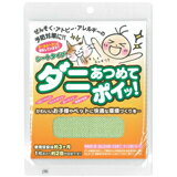 ダニあつめてポイッ! 1枚(2畳分) 4989933902307 【取寄商品】　【3980円以上送料無料(沖縄・離島・海外除く)】